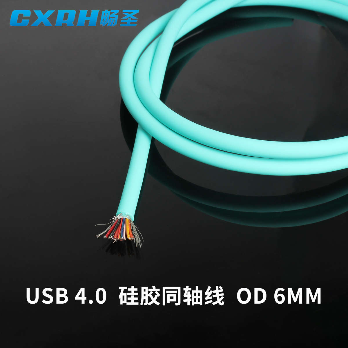 diy数据线USB4硅胶同轴线镀银线芯插头铝合金外壳配件40GB传输