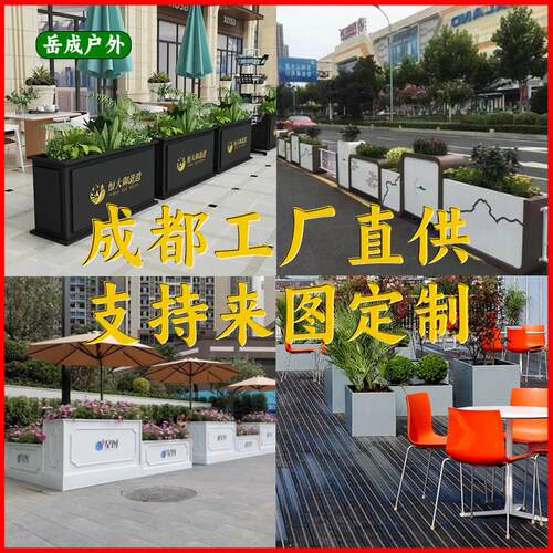 户外铁艺花箱组合移动式隔断室外花槽商业广场不锈钢庭院花坛定制