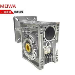 MEIWA中空蜗轮蜗杆减速机WORM REDUCER齿箱NMRV063 1:5速比牙箱