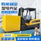 电动叉车两吨四轮座驾式 叉车3吨全自动锂电小型升降搬运堆高叉车