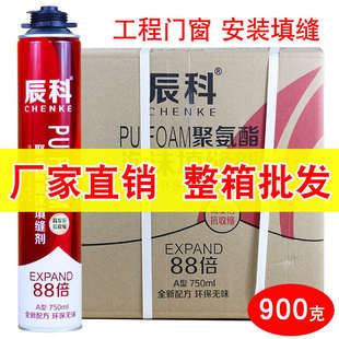 发泡胶填缝剂泡沫胶聚氨酯发泡剂门窗填充胶木门发泡剂900克整箱