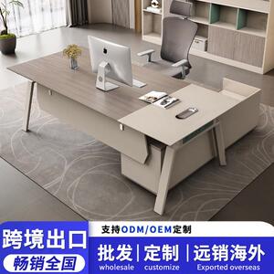 诗季如歌办公桌简约现代主管经理桌办公室高端时尚办公老板桌组合