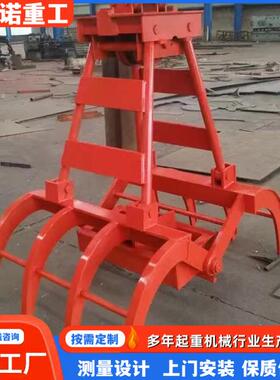 垃圾抓斗工业用梅花单/多绳贝壳型5立方电动遥控污泥挖机