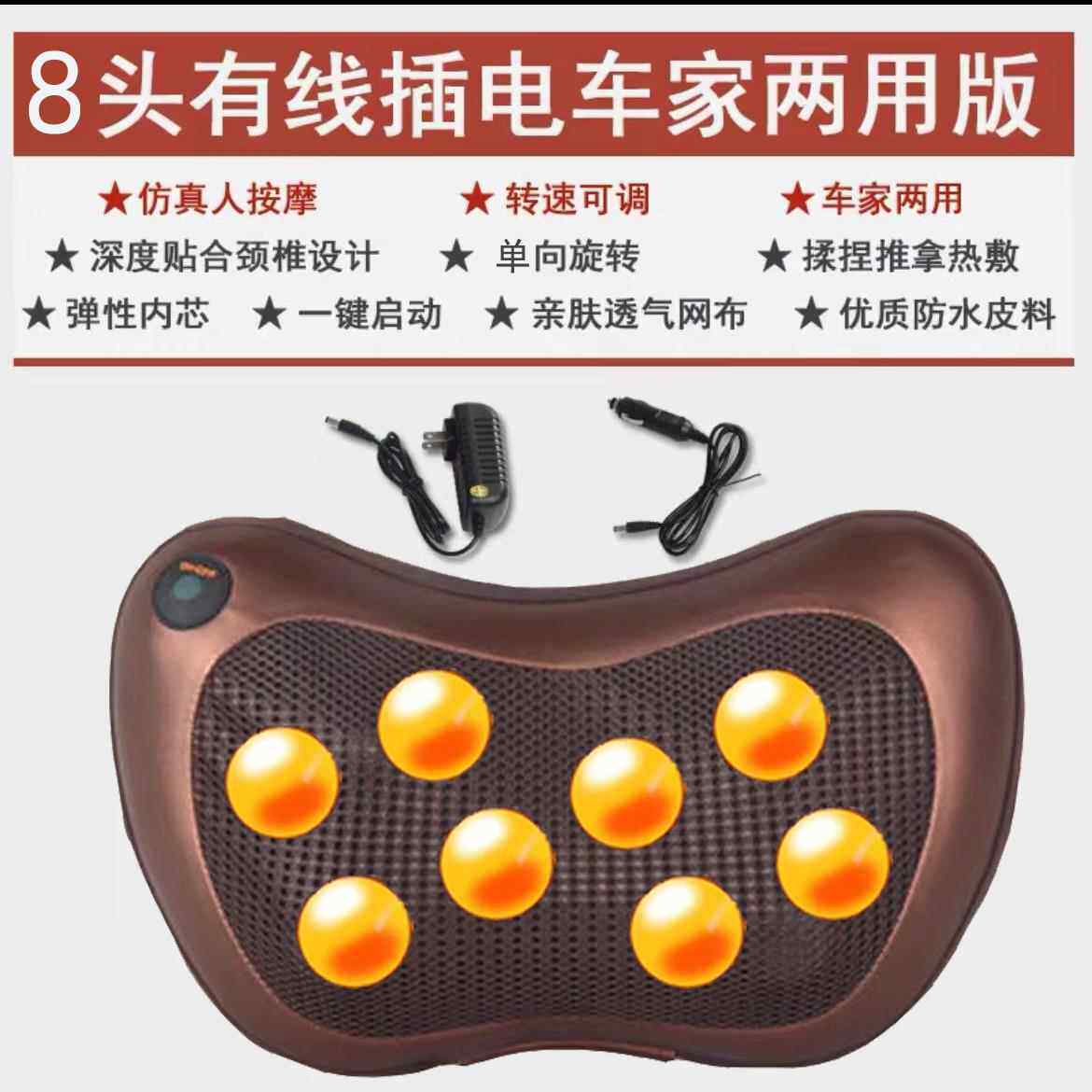高档颈椎按摩器腰仪部背部肩全身腰椎靠垫子颈按脖摩家用电动揉捏