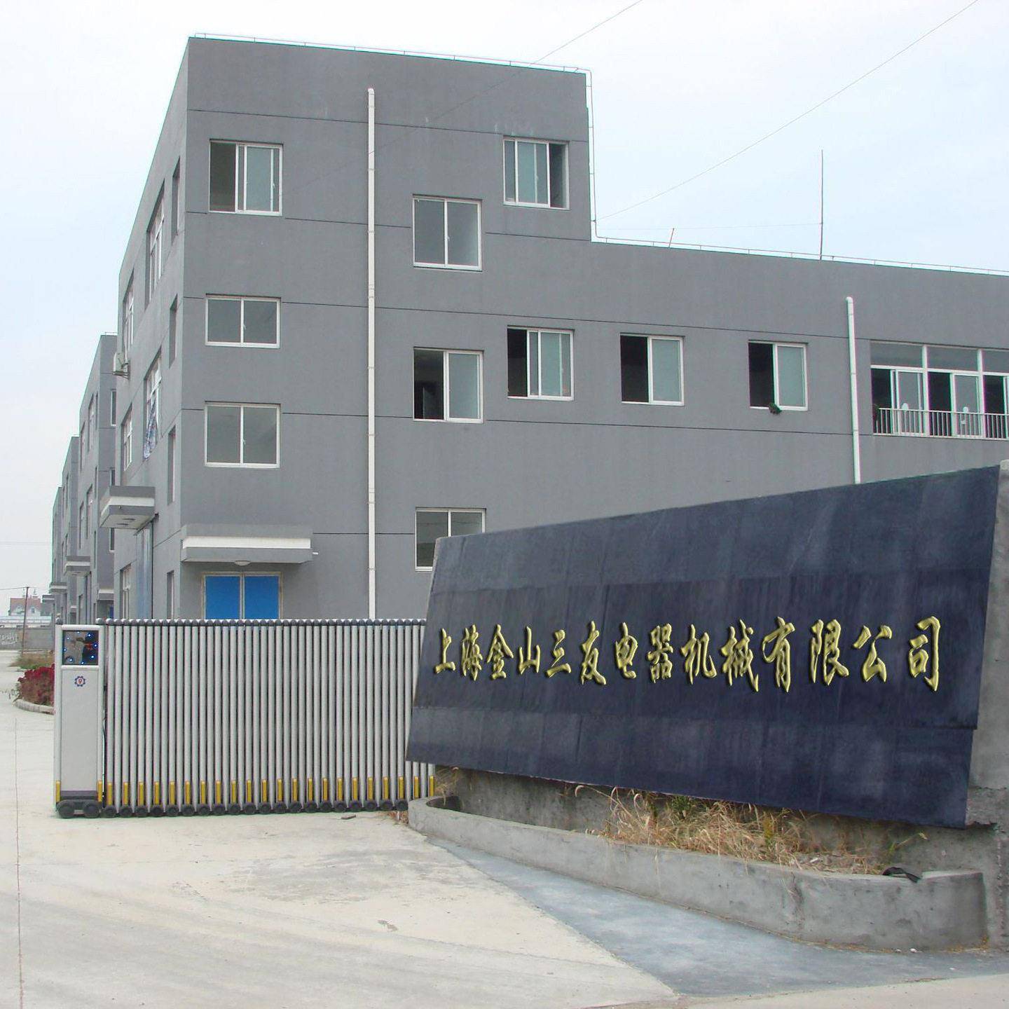 TY-30MJ手持式检针器便携检针仪服装食品验针器检针设备缝纫机