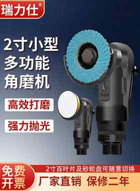气动角磨机圆盘磨机砂轮切割机角膜磨机抛光机2寸角磨机