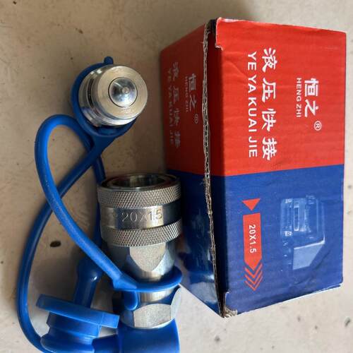 恒之原厂液压快速接头20*1.5/22*1.5拖拉机改装液压快接头管接头