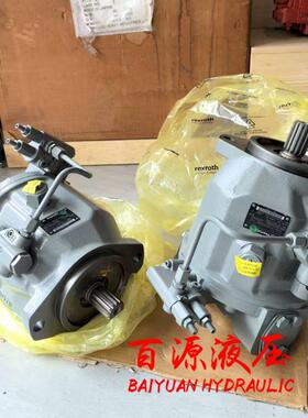 A10V071 A10V074 DELR/31R-VSC42N00液压泵 力士乐柱塞泵总成