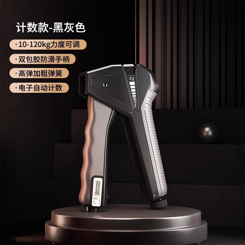 高档力握手器男士专业练手级手劲力100kg指训练计健身可调节款握