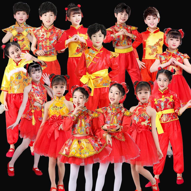 说唱中国红演出服儿童打鼓服中国风喜庆开门红秧歌舞蹈武术表演服