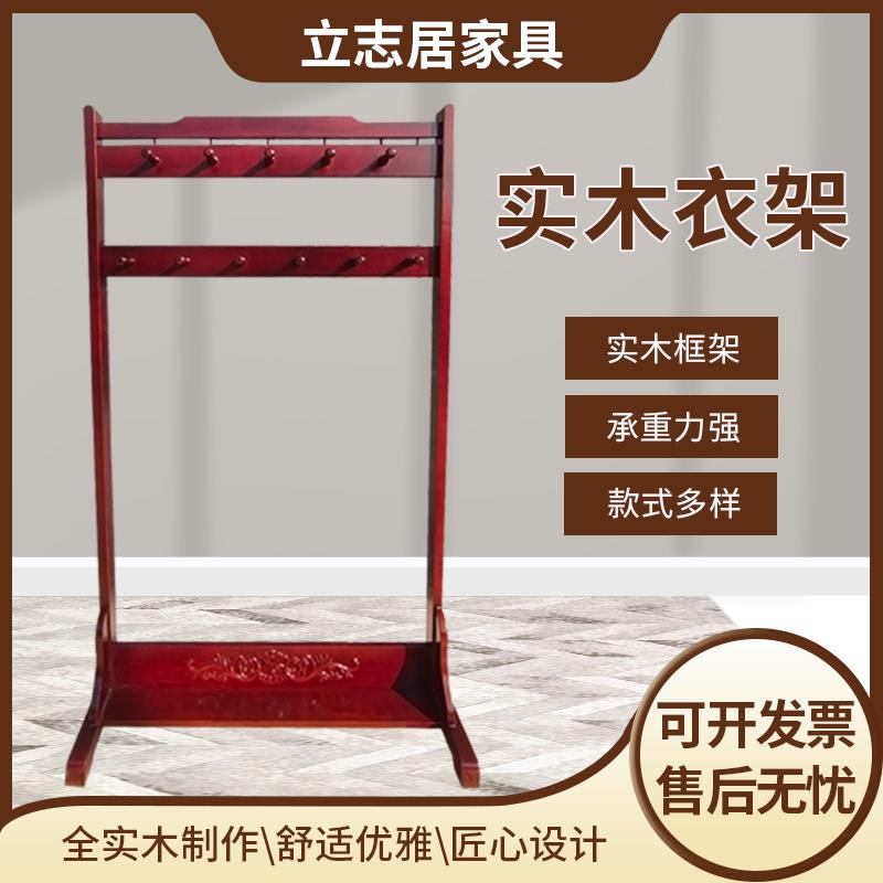 7W厂家新款实木能衣帽架省纯空落间多功商用家用收纳地CRV衣架简