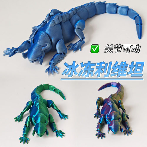 打印深海迷航巨兽海怪3D模型摆件