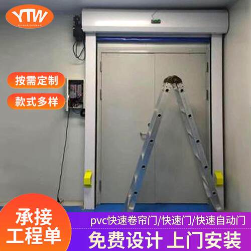 pvc快速卷帘门工厂车间工业电动卷帘门保温门快速电动升降门