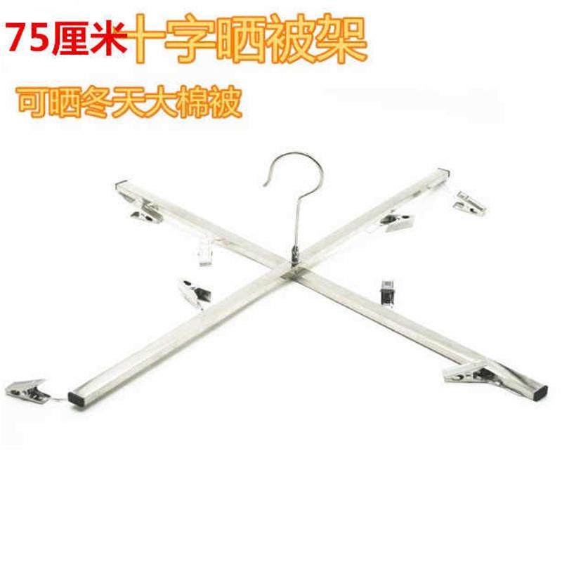 超大加粗加厚十字折叠晾晒衣架嗮被单被子毯子,收纳整理,多夹子晾衣架,淘宝优惠券,粉丝福利购,淘宝优惠卷