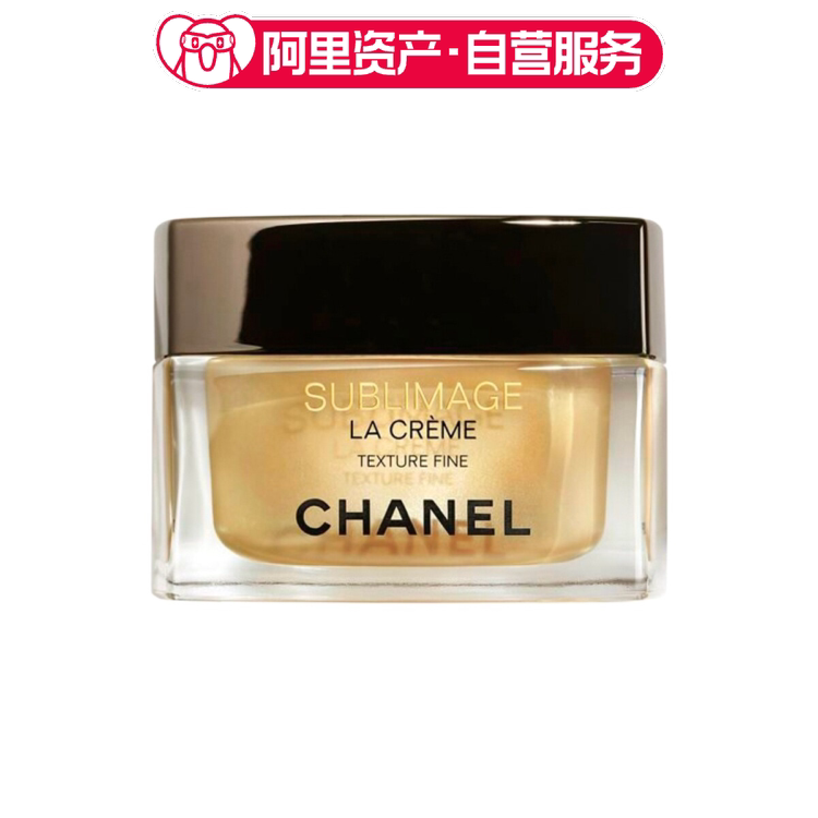 CHANEL香奈儿 奢华精萃乳霜(轻盈) 50g