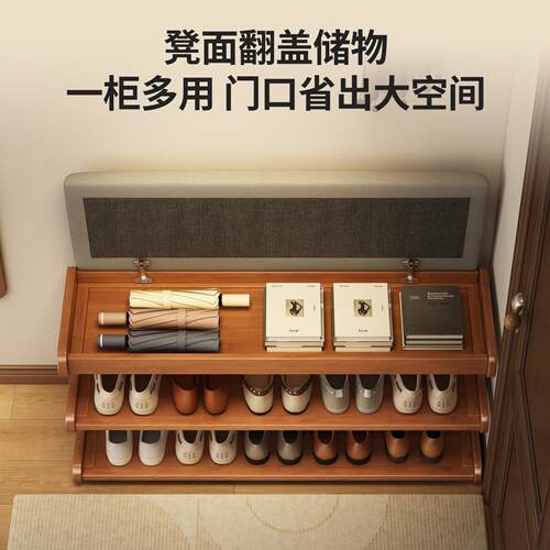 家用门门口多层换鞋2025HC09凳坐凳一体入户整收纳架软包可坐收纳