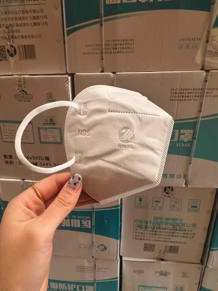 11月18日合肥【库存批发】N95口罩5箱（6000个）网络拍卖公告