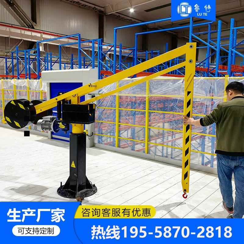 机械手折叠起重机液压平衡吊车加工小型吊机智能升降平衡吊车