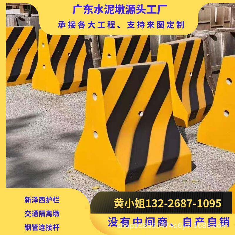 东莞直营混凝土水泥墩防撞水泥隔离墩停车场道路障工地安全防撞墩