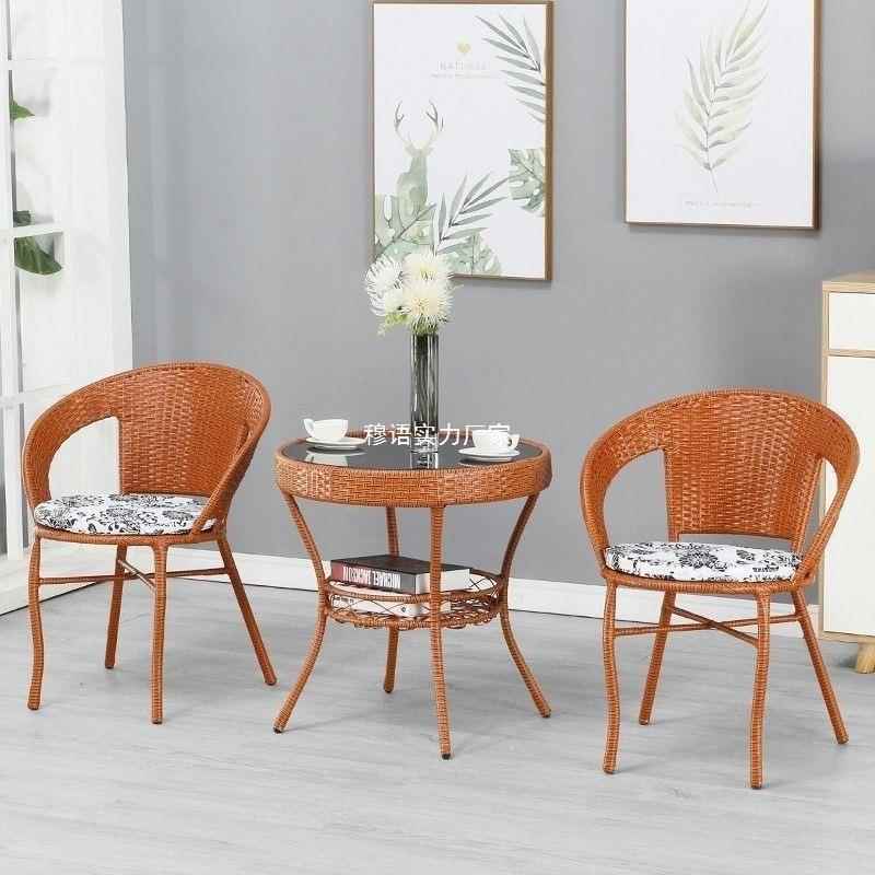 阳台小桌椅三套藤编椅GWM户外庭茶几组合室院外露台仿藤背编靠椅