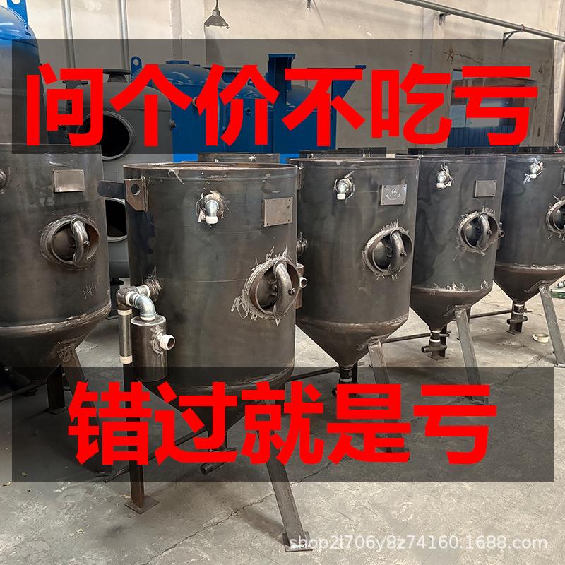 喷砂罐小型喷砂机除锈翻新手动自动移动式无尘水沙手动喷砂机
