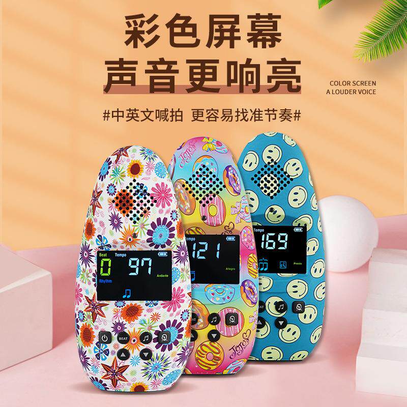 电子节拍器钢琴吉他古筝架子鼓小提琴乐器通用人声模拟充电节奏器