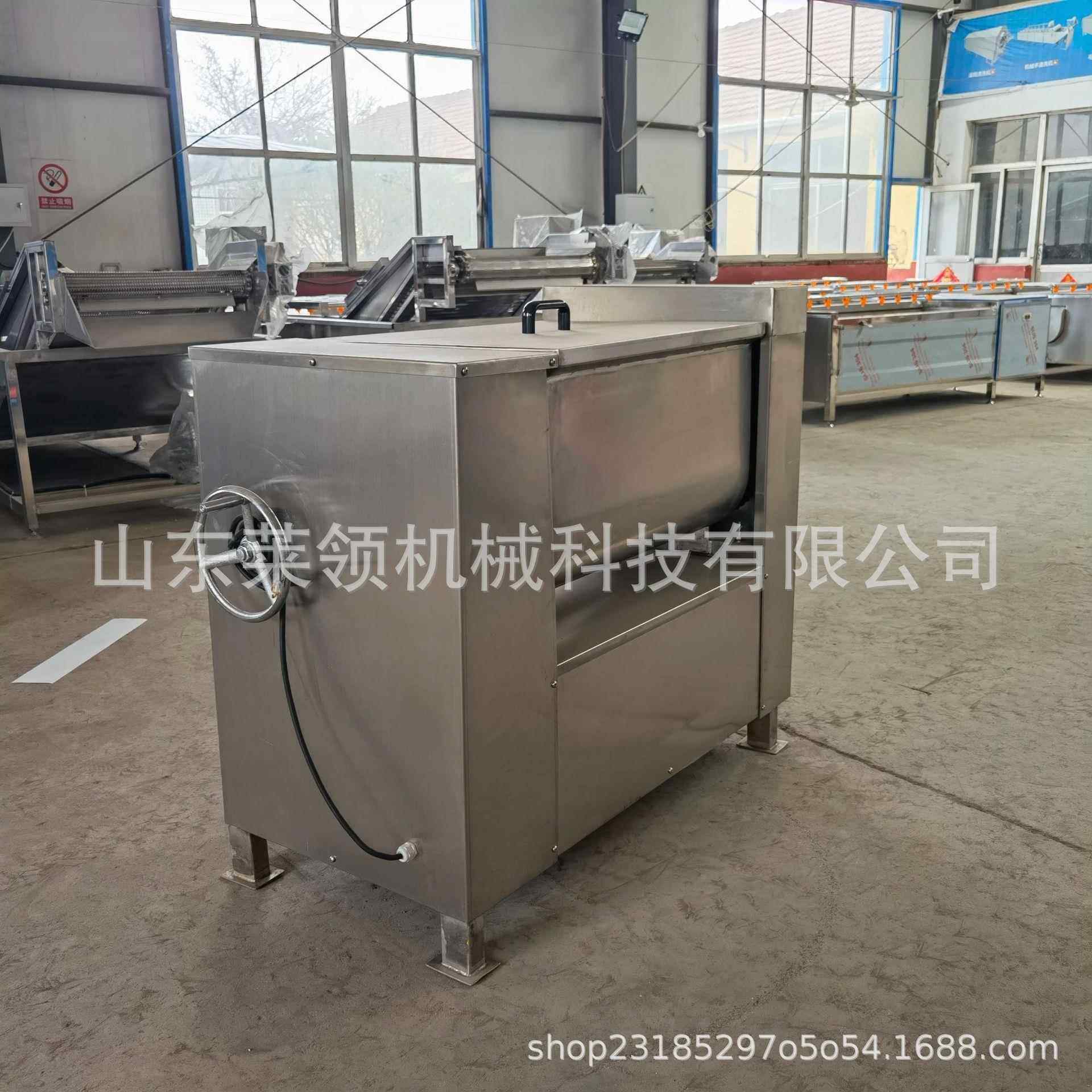 肉品馅料搅制料拌设备多功品能食丸子拌馅机TLQ器变频高速物混合