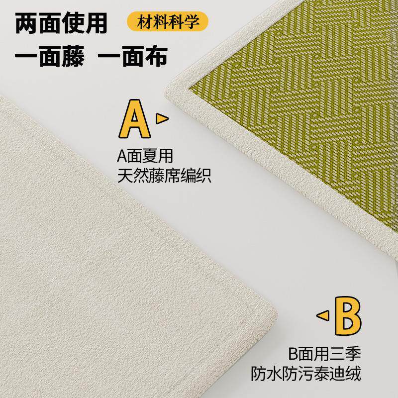 双面藤席窗垫窗台垫四季用新款感薄飘款阳凉台坐垫子主卧Fh(x}&aq