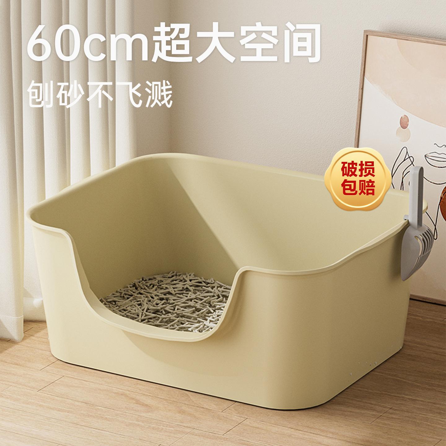 大号猫砂猫砂猫砂猫咪封闭猫厕所