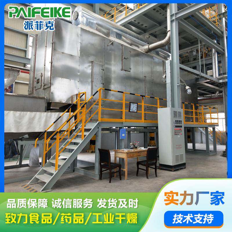 空气能热泵污泥带式干燥机城市低温污泥干化机市政污泥烘干机