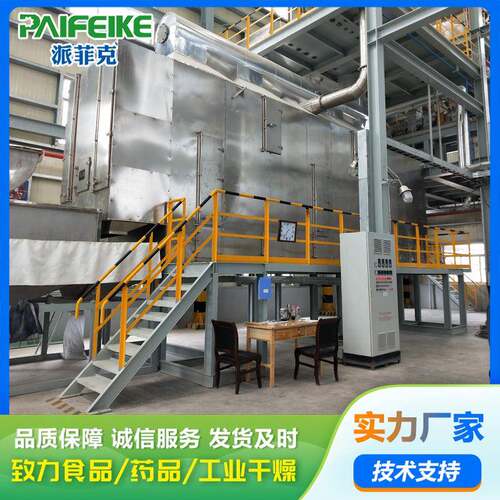 空气能热泵污泥带式干燥机城市低温污泥干化机市政污泥烘干机