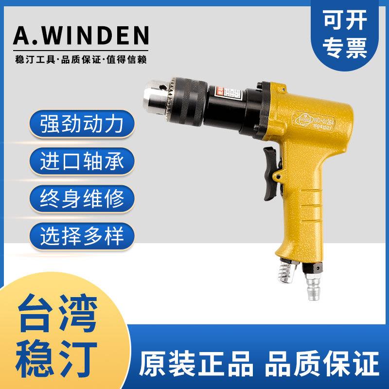 现货气动攻牙机WD-01264手持式攻牙机WD-01263稳汀枪式攻丝机