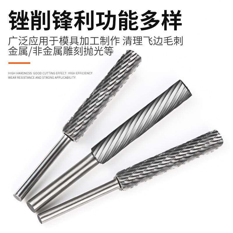 加长钨钢磨头木工电动锉