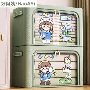 棉被整理袋储物折叠 牛津布衣服收纳箱家用超大容量衣柜分层装