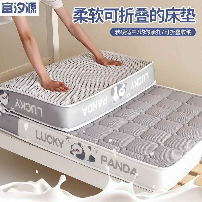 乳垫胶记海绵床忆垫学生宿0035576舍单人乳胶床垫上下家用铺软铺