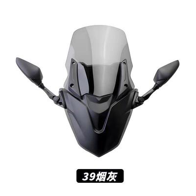适用山叶NMAX155前脸挡风改装NMAX后靠背后视镜前移套装配件