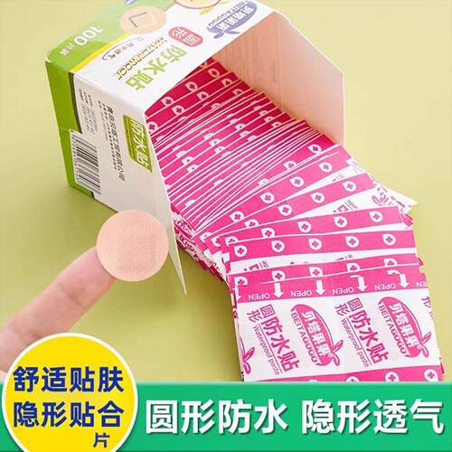 Small waterproof band-aids for hemostasis and breathability,
