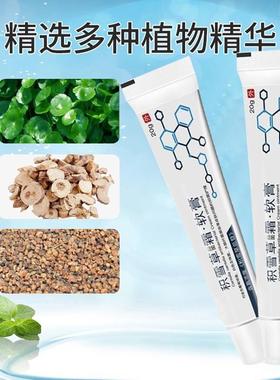 积雪苷霜软膏雪甘霜乳膏积1雪草0g积*支FMY/盒外2用