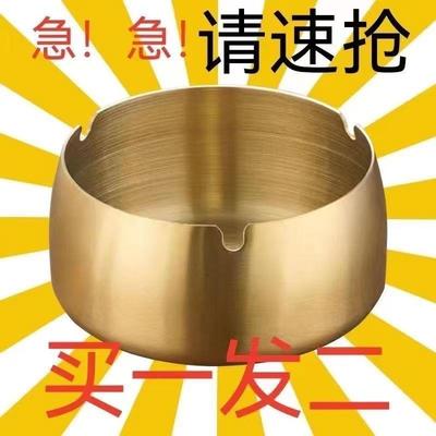 特厚烟灰缸不锈钢家用防风耐摔网咖饭厅饭店KTV创意酒吧大号烟缸