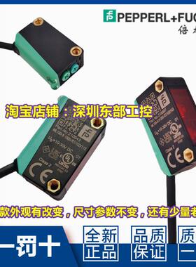 倍加福ML100-8-H-350-RT/102/115-1000/103-W-200-76b/55光电开关