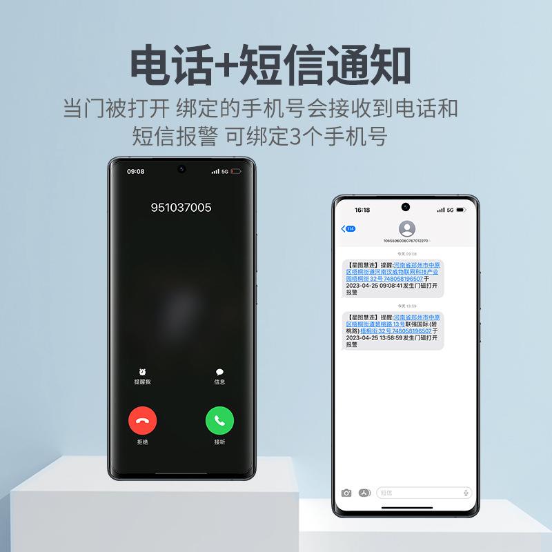 4G智能门磁报警器入户门防盗门窗感应报警器窗户防贼开关门提醒器