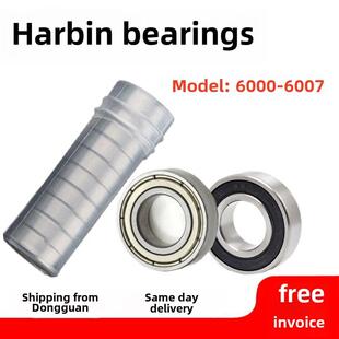 6003 6004 6001 RS高速 6007 6002 6006 哈尔滨轴承6000 6005