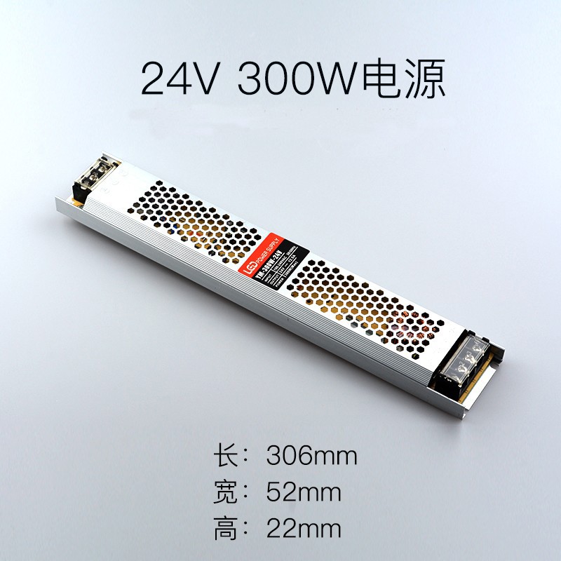 LVE开关电源220D压转2V4线条灯静音变器薄灯超带线型灯驱动器