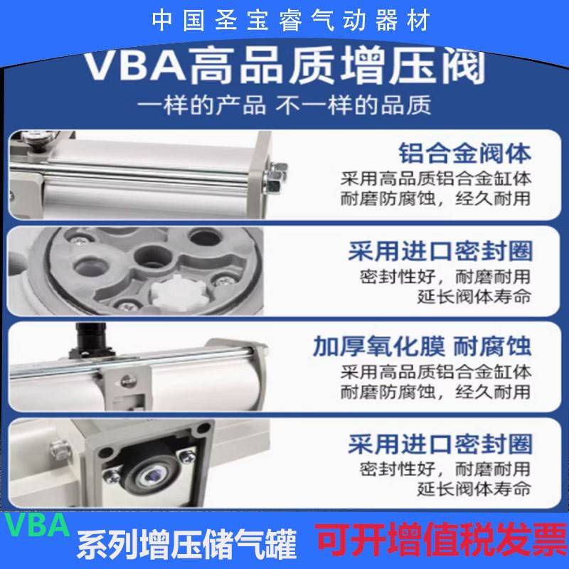 气动三倍V增压泵空压2打压倍压缩空气储气罐20L增压BA40L自动g3