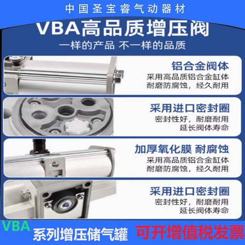 气动三倍V增压泵空压2打压倍压缩空气储气罐20L增压BA40L自动g3