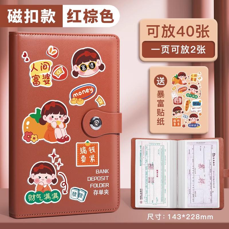 存单收纳票据防水银行纸质长尾夹