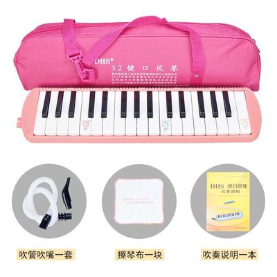 新款奇美口琴37键32键用初者学生儿童吹管安学喆小天才小状风元口