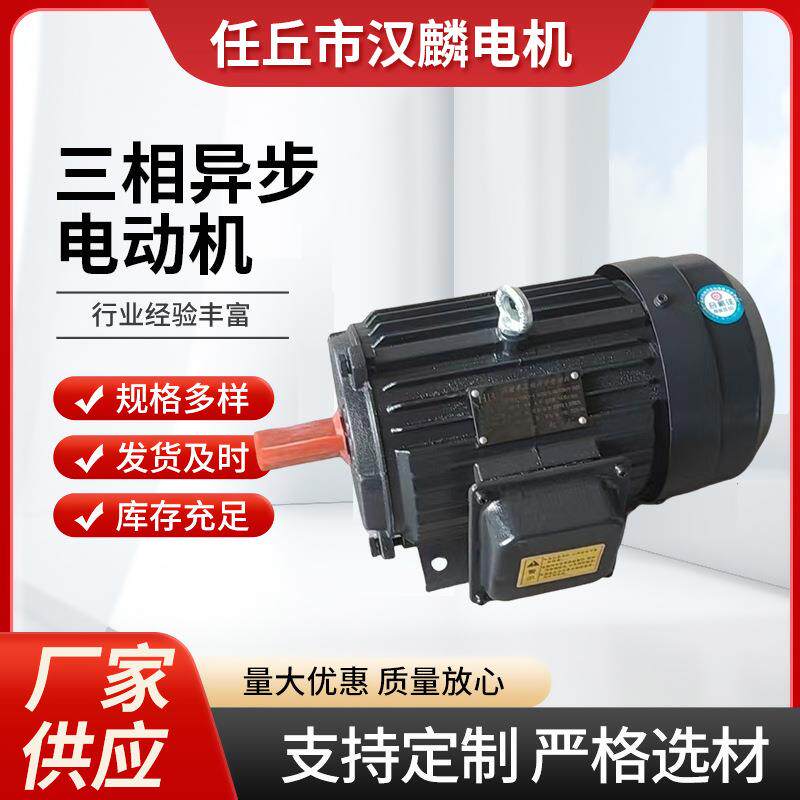 三相异步电动机Y90S-2-1.5全铜线电机立式卧式冷轧钢片三相电机