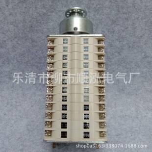 W辅助开关220V 110V 12I 鸿宝真空辅助开关ZKF6
