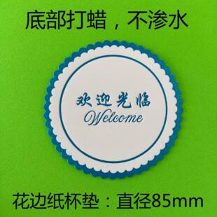高端酒店杯垫酒吧杯垫纸次垫吸水纸杯杯垫一性杯垫厂01家包邮